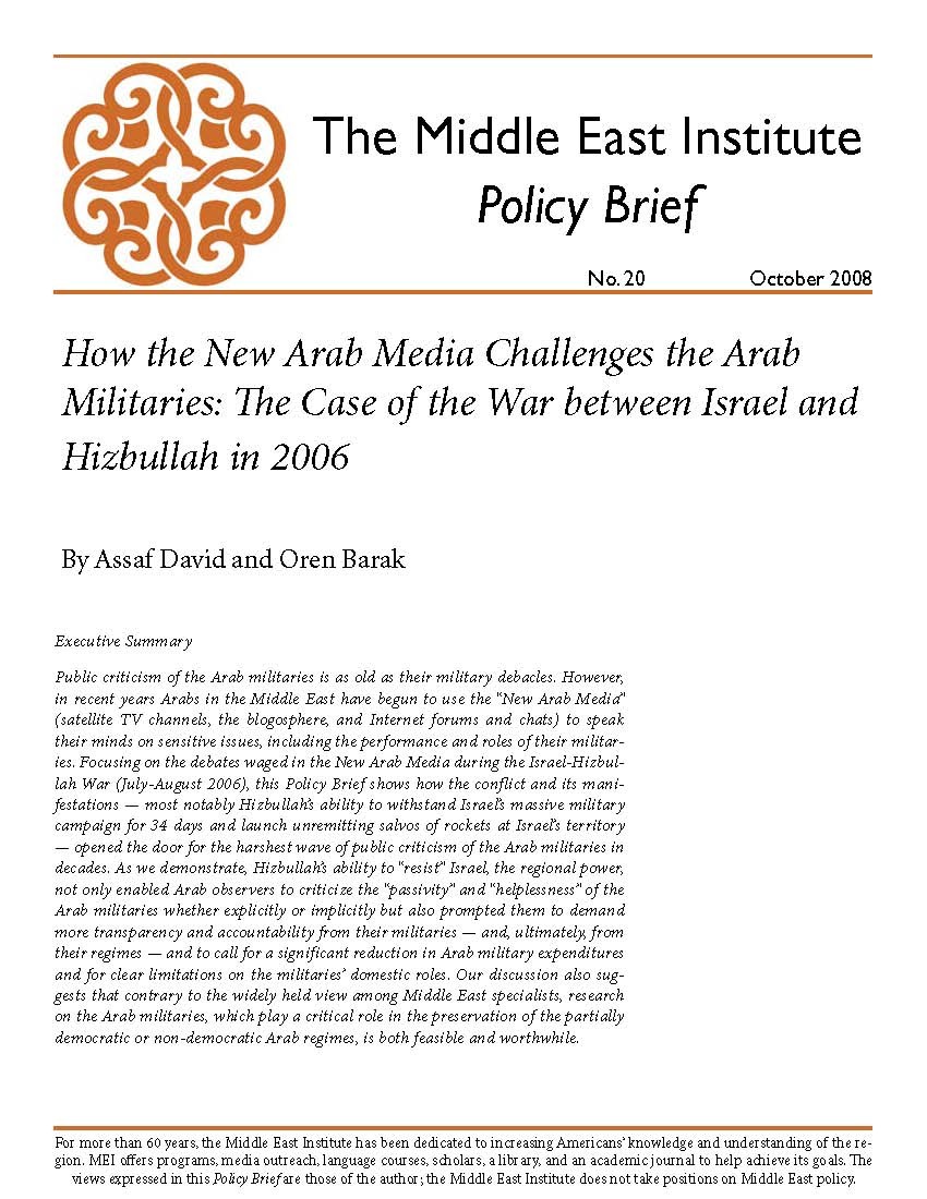 the terrorist issue that permeates the middle east region palestine and israel The origin of the palestine-israel conflict by jews for justice in the middle east published in berkeley, ca, 2001 jews for justice has made this excellent resource available to people around the world. the terrorist issue that permeates the middle east region palestine and israel The origin of the palestine-israel conflict by jews for justice in the middle east published in berkeley, ca, 2001 jews for justice has made this excellent resource available to people around the world.